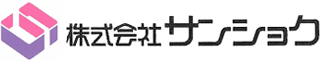 サンショクのロゴ