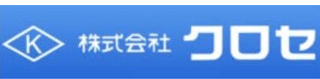 クロセのロゴ