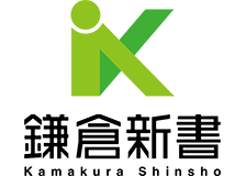 鎌倉新書のロゴ