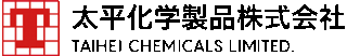 太平化学製品のロゴ