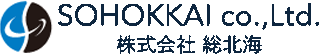 総北海のロゴ