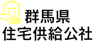 群馬県住宅供給公社のロゴ