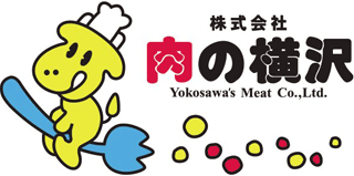 肉の横沢のロゴ
