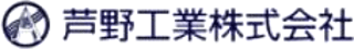 芦野工業のロゴ
