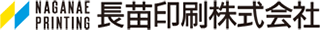 長苗印刷のロゴ