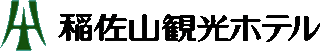 稲佐山観光ホテルのロゴ