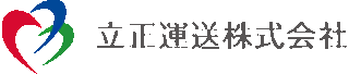 立正運送のロゴ