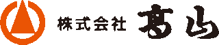高山のロゴ