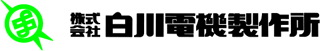 カジノ オンカジ電機製作所のロゴ
