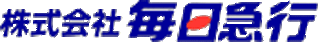 毎日急行のロゴ