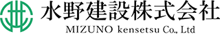 水野建設のロゴ