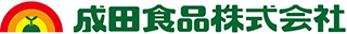 成田食品工業のロゴ
