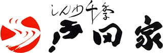 戸田家のロゴ