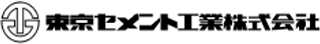 東京セメント工業のロゴ