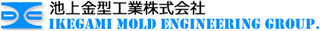 池上金型工業のロゴ