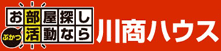 川商ハウスのロゴ