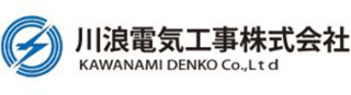 川浪電気工事のロゴ