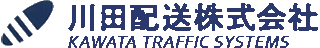 川田配送のロゴ