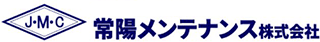 常陽メンテナンスのロゴ