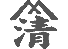 庄子運送のロゴ