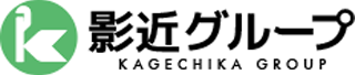 影近設備工業のロゴ