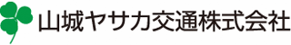 山城ヤサカ交通のロゴ