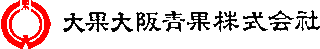 大果大阪青果のロゴ