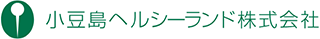 小豆島ヘルシーランドのロゴ