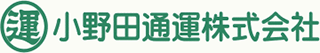 小野田通運のロゴ