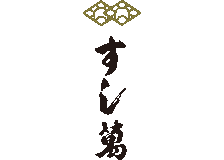 小鯛雀鮨鮨萬のロゴ