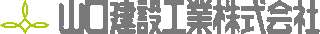 山口建設工業のロゴ