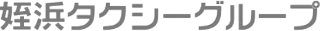 大池タクシーのロゴ