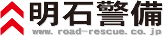 明石警備保障のロゴ