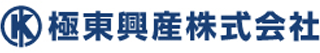 極東興産のロゴ
