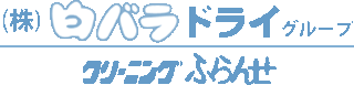 白バラドライのロゴ