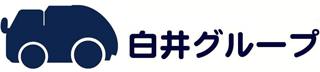 白井エコセンターのロゴ