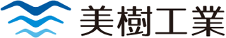 美樹工業のロゴ