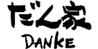 だん家のロゴ