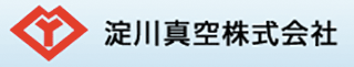淀川真空のロゴ