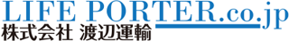 渡辺運輸（運輸・東京都）のロゴ