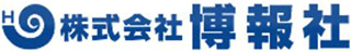 博報社のロゴ
