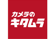キタムラ（小売・神奈川県）のロゴ