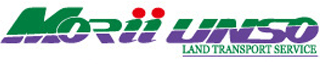森井運送有限会社のロゴ