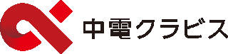 中電クラビスのロゴ