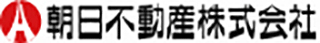 朝日不動産のロゴ