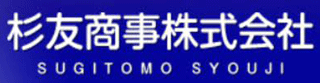 杉友商事のロゴ