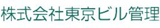 東京ビル管理のロゴ