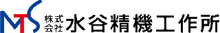水谷精機工作所のロゴ