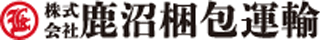 鹿沼梱包運輸のロゴ