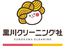 黒川クリーニング社のロゴ